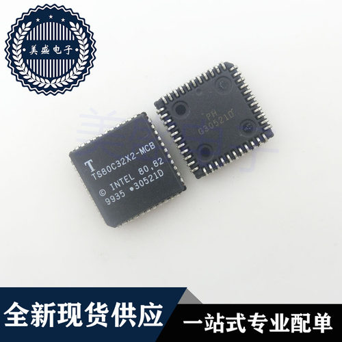 IC 芯片 TS80C32X2-MCB PLCC44 TS80C32X2MCB 集成电路 现货供应
