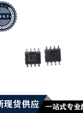 IC 芯片 HAT1038R-EL SOP8 集成电路 全新现货供应 直拍