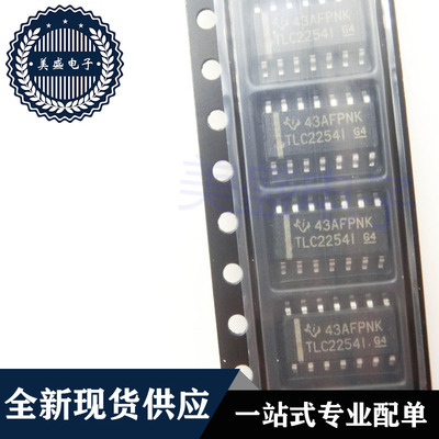 IC 芯片 TLC2254IDR SOP14 TLC2254I 集成电路 现货供应