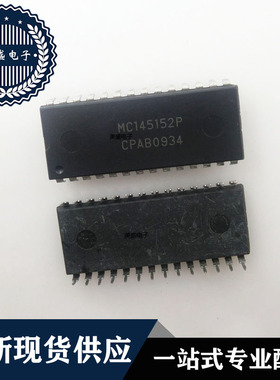 IC 芯片 MC145152P DIP28 集成电路 现货供应