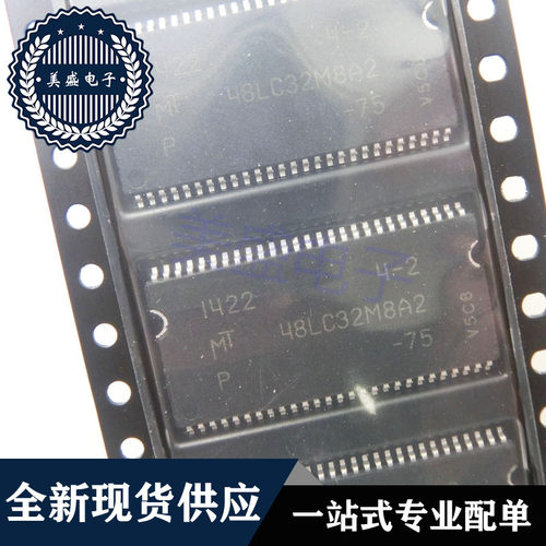 IC 芯片 MT48LC32M8A2P-75 SSOP54 集成电路 现货供应