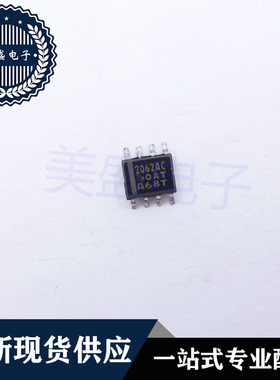 IC 芯片 TLE2062ACDRG4 SOP8 2062AC TLE2062ACDR 集成电路 现货