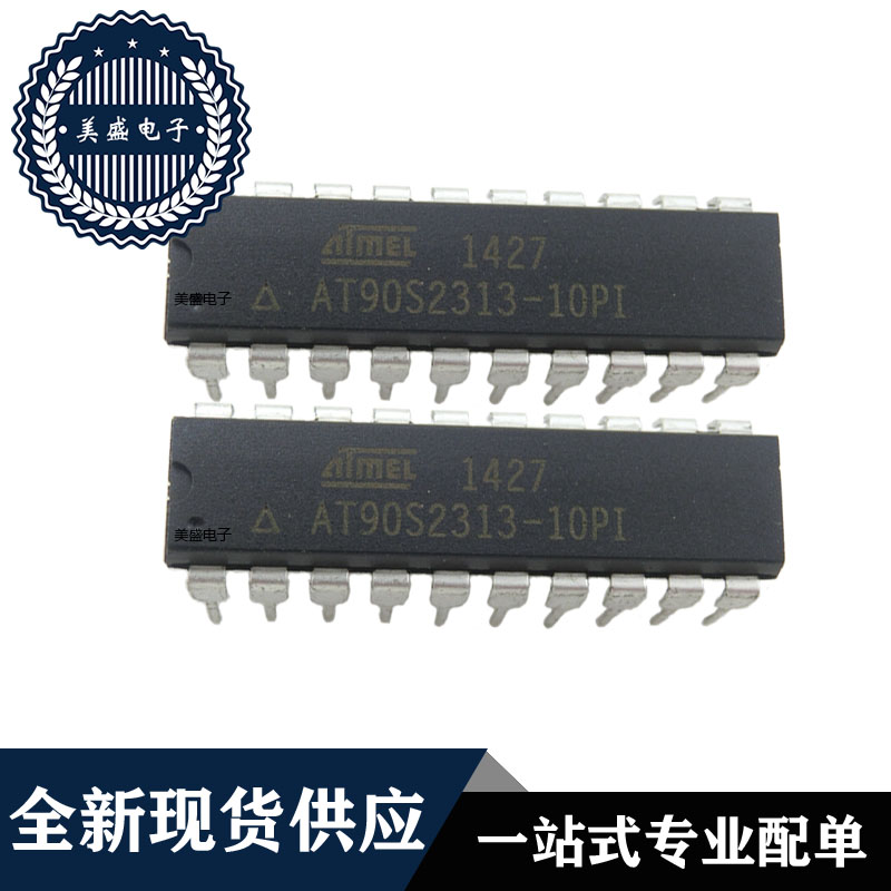 IC 芯片 AT90S2313-10PI DIP20 集成电路 全新现货供应