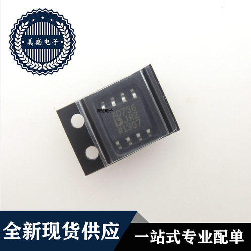 IC 芯片 AD736JRZ SOP-8 集成电路 全新现货供应
