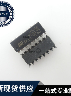 IC 芯片 LM246N DIP16 集成电路 现货供应