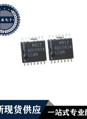IC 芯片 ADC0834CCWMX SOP14 集成电路 全新现货供应
