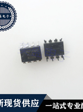 IC 芯片 REF193GPZ DIP8 集成电路 现货供应