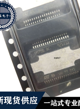 IC 芯片 7575BBC HSOP36 集成电路 全新现货供应 直拍