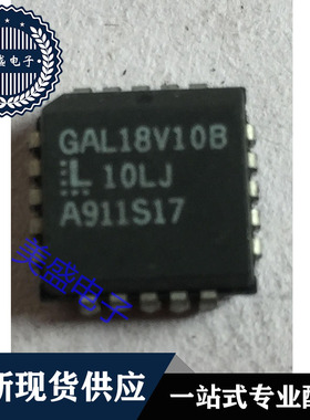 IC 芯片 GAL18V10B-10LJ PLCC20 集成电路 现货供应