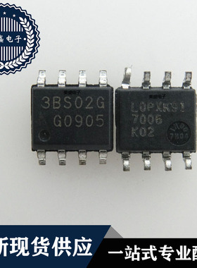 IC 芯片 ICE3BS02G SOP8 集成电路 现货供应