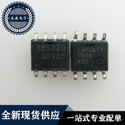 IC 芯片 ICE3BS02G SOP8 集成电路 现货供应