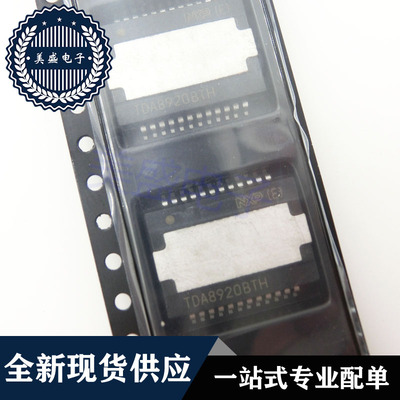 IC 芯片 TDA8920BTH HSOP24 集成电路 现货供应