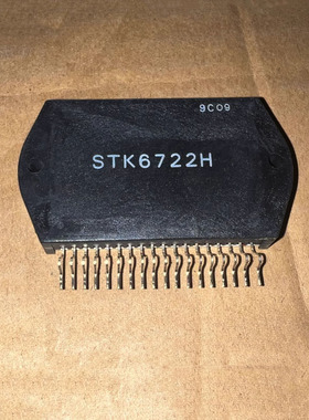 IC 模块 STK6722H 现货库存 原装驱动（在线报价）