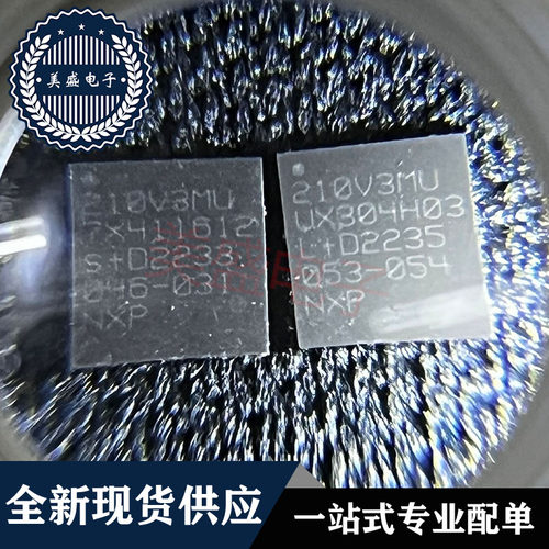 适用于苹果14系列 NFC芯片ic 210V3MU BGA 集成电路 现货供应