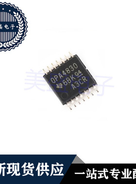 IC 芯片 OPA4830IPWR TSSOP14 OPA4830IPW 集成电路 现货供应