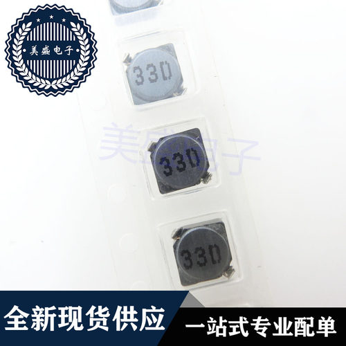 PS5D28-330MT 贴片功率电感 集成电路 现货供应