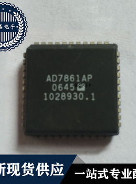 IC 芯片 AD7861AP PLCC44 集成电路 现货供应