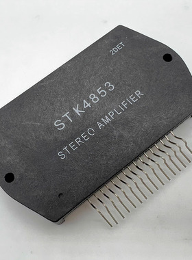 IC 模块 STK4853 现货库存 原装驱动（在线报价）