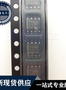 IC 芯片 TPS7330QDR SOP8 丝印7330Q 集成电路 现货供应