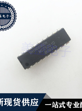IC 芯片 MCZ5201D DIP18 集成电路 现货供应