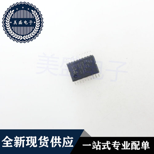 IC 芯片 XCF02SVOG20C TSSOP20 集成电路 现货供应