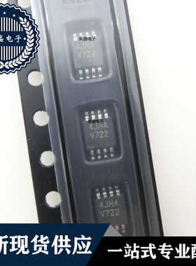 IC 芯片 LMV722MMX MSOP8 集成电路 现货供应