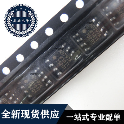 IC 芯片 AD797ARZ SOP-8 集成电路 全新现货供应