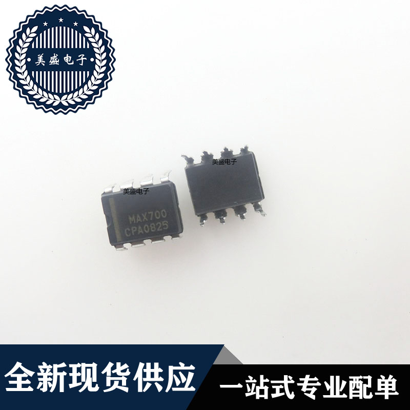 IC 芯片 MAX700CPA DIP8 集成电路 现货供应