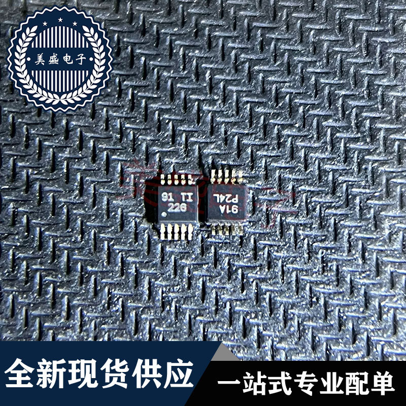 IC 芯片 INA226AIDGSR MSOP10 丝印226 集成电路 现货供应图片