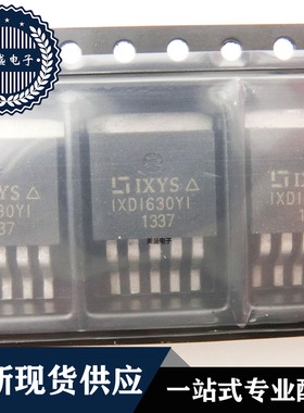 IC 芯片 IXDI630YI TO263 集成电路 现货供应