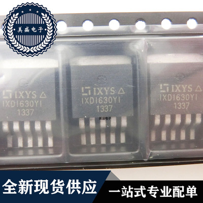 IC 芯片 IXDI630YI TO263 集成电路 现货供应