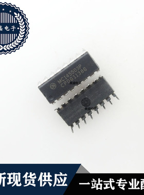 IC 芯片 MC145503P DIP16 集成电路 现货供应