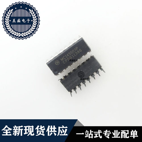 IC 芯片 MC145503P DIP16 集成电路 现货供应
