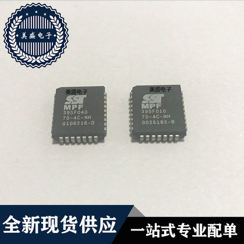 IC 芯片 SST39SF040-70-4C-NH PLCC32 39SF010 集成电路 现货供应