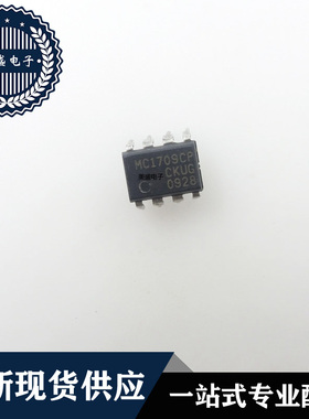IC 芯片 MC1709CP DIP8 集成电路 现货供应