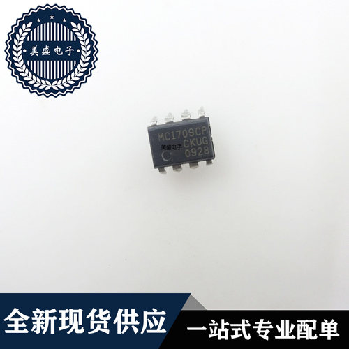 IC 芯片 MC1709CP DIP8 集成电路 现货供应
