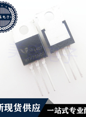IC 芯片 WFP75N08 TO-220 集成电路 现货供应