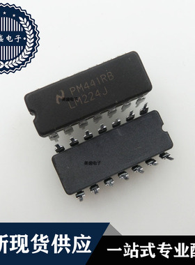 IC 芯片 LM224J CDIP14 集成电路 现货供应