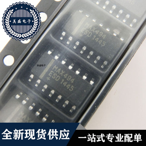 IC 芯片 MAX494ESD SOP14 集成电路 现货供应