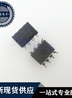 IC 芯片 MIC4425CN DIP8 集成电路 现货供应