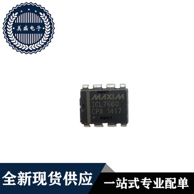 IC 芯片 ICL7660CPA DIP8 集成电路 全新现货供应