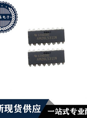 IC 芯片 AM26LS31IN DIP16 集成电路 全新现货供应
