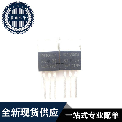 IC 芯片 IRFB3004PBF TO220 集成电路 现货供应