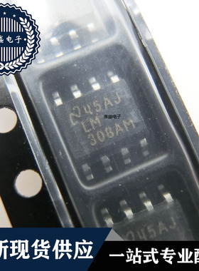 IC 芯片 LM308AM SOP8 集成电路 现货供应