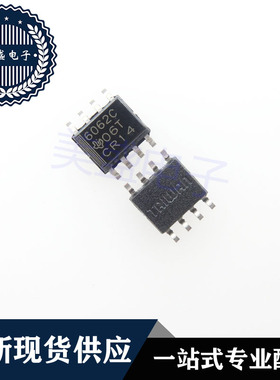 IC 芯片 THS6062CDR SOP8 6062C THS6062CDRG4 集成电路 现货供应