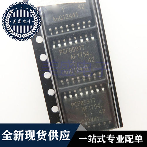 IC 芯片 PCF8591T SOP16  集成电路 现货供应