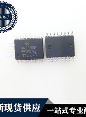 IC 芯片 VND830E SOP16 集成电路 现货供应
