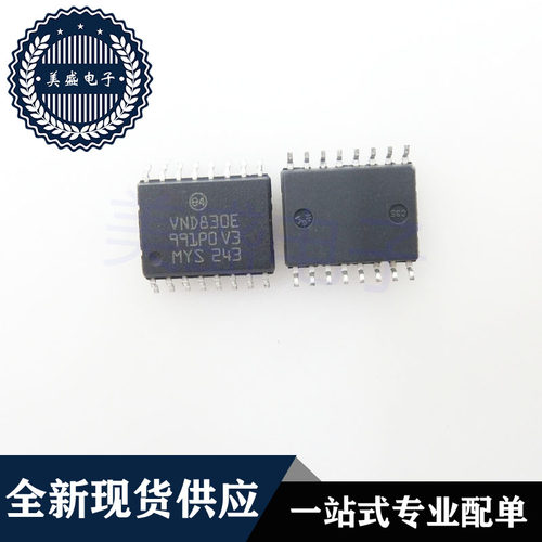 IC 芯片 VND830E SOP16 集成电路 现货供应