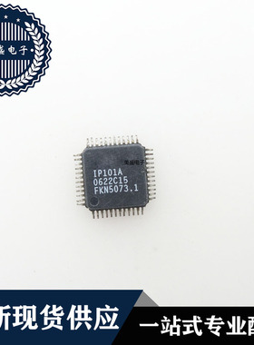IC 芯片 IP101A QFP48 集成电路 现货供应