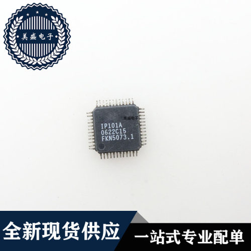 IC 芯片 IP101A QFP48 集成电路 现货供应